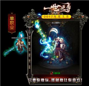 梦幻西游私服-梦幻西游SF新开梦幻西游公益服发布网