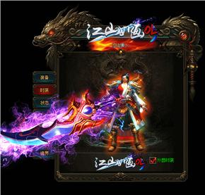 梦幻西游私服-梦幻西游SF新开梦幻西游公益服发布网
